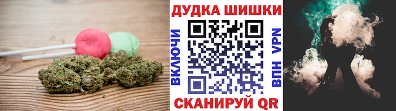 Печенье с ТГК конопля  купить   Шуя 