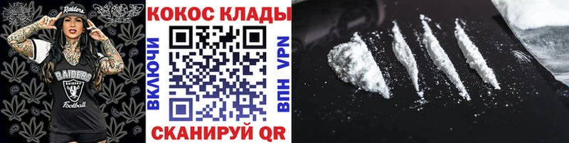 Cocaine FishScale  Шуя 
