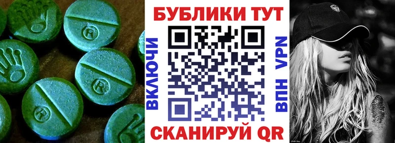 наркотики  Шуя  Ecstasy louis Vuitton 