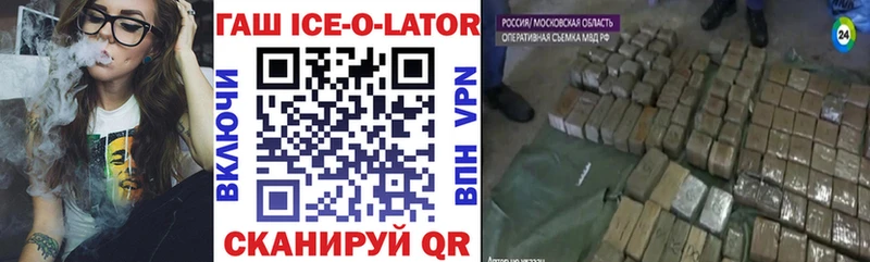 ГАШИШ гарик  закладки  блэк спрут вход  Шуя 