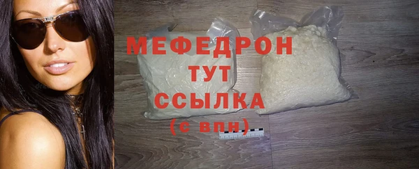MDMA Premium VHQ Бронницы