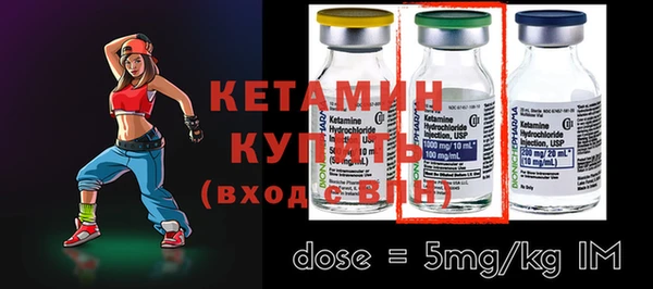 MDMA Premium VHQ Бронницы