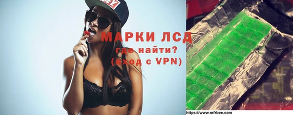 а пвп мука Бугульма