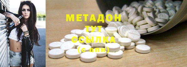 гашишное масло Бородино