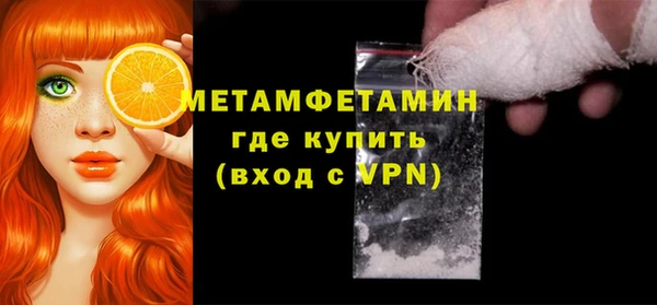а пвп мука Бугульма