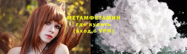 MDMA Premium VHQ Бронницы