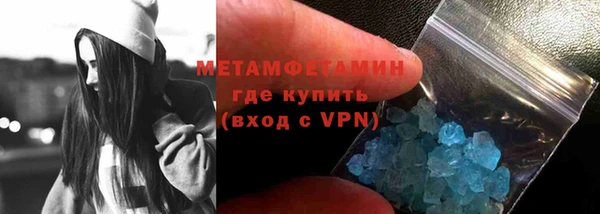 а пвп мука Бугульма