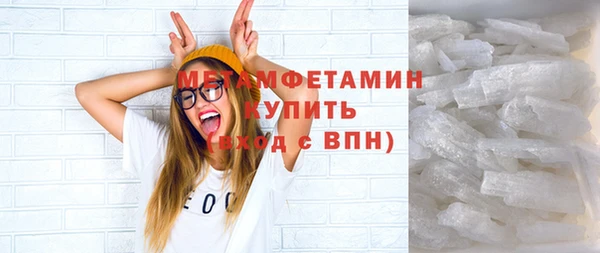 гашишное масло Бородино