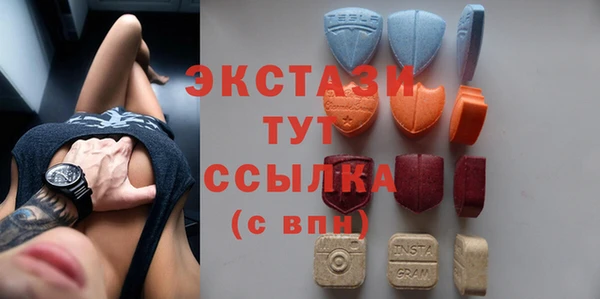 гашишное масло Бородино