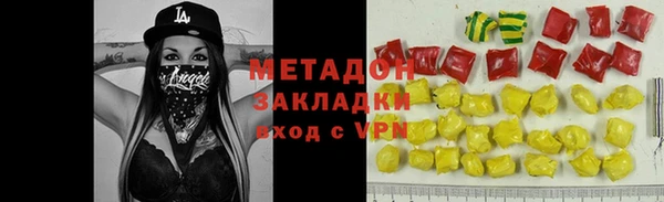 MDMA Premium VHQ Бронницы