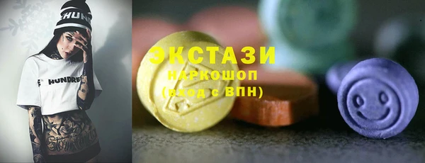 гашишное масло Бородино