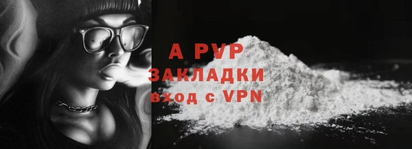 гашишное масло Бородино