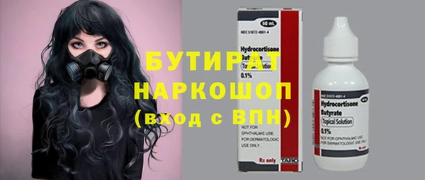 MDMA Premium VHQ Бронницы