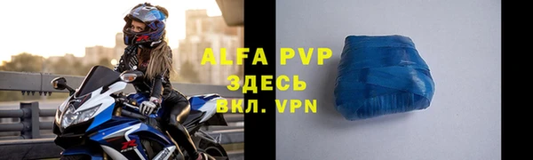 а пвп мука Бугульма