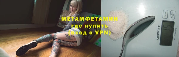 гашишное масло Бородино