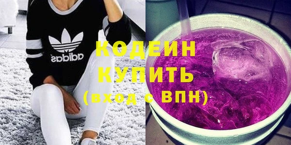 MDMA Premium VHQ Бронницы