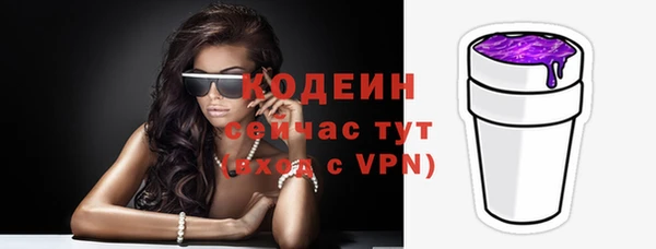 MDMA Premium VHQ Бронницы