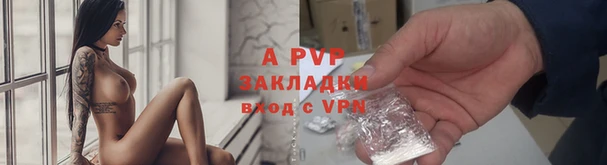 а пвп мука Бугульма