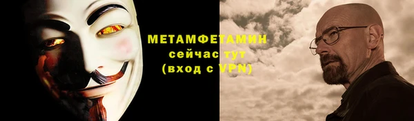 MDMA Premium VHQ Бронницы