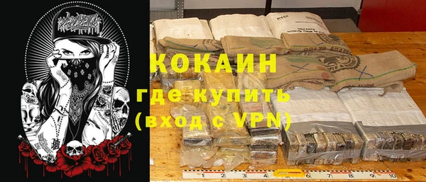 MDMA Premium VHQ Бронницы