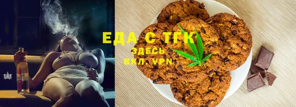 гашишное масло Бородино