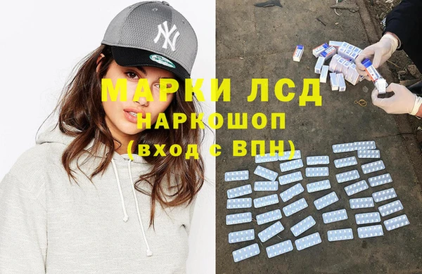 MDMA Premium VHQ Бронницы