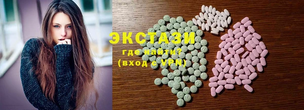 MDMA Premium VHQ Бронницы