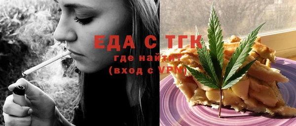 гашишное масло Бородино