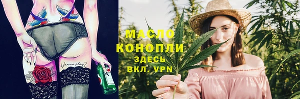 а пвп мука Бугульма