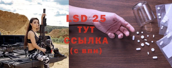 а пвп мука Бугульма