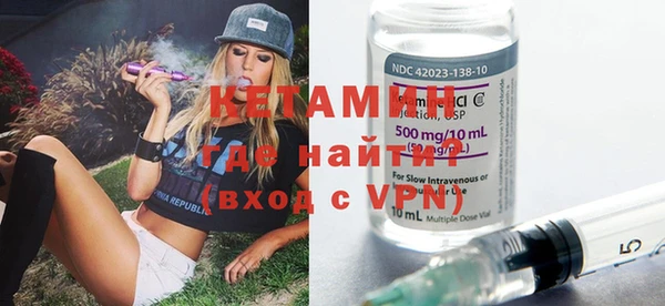 MDMA Premium VHQ Бронницы