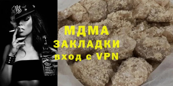 MDMA Premium VHQ Бронницы