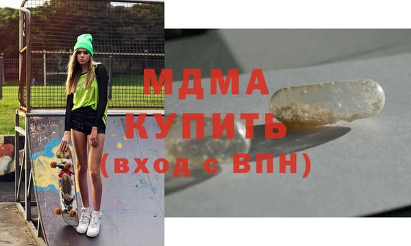 а пвп мука Бугульма
