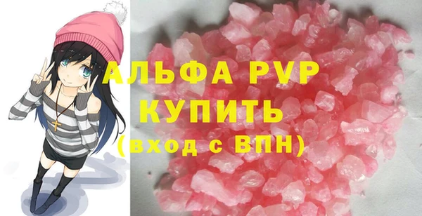 гашишное масло Бородино