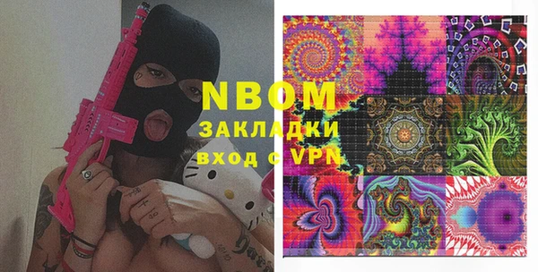 MDMA Premium VHQ Бронницы