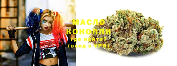 MDMA Premium VHQ Бронницы