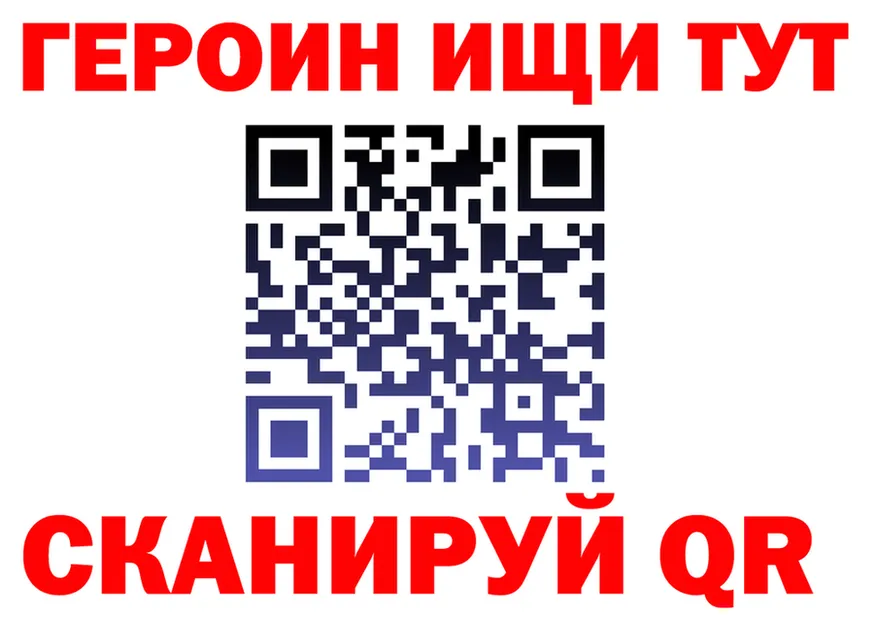 А ПВП Crystall зеркало это гидра Шуя