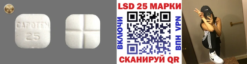 Лсд 25 экстази ecstasy  Шуя 