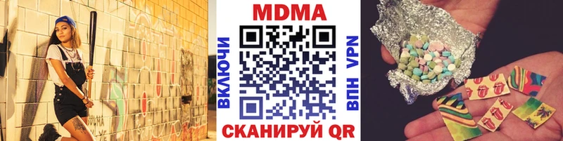mega как зайти  Шуя  MDMA Molly 