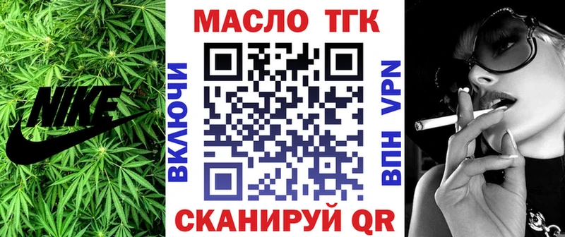 ТГК Wax  мега tor  Шуя 