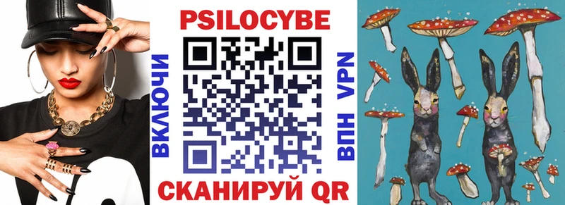 Галлюциногенные грибы ЛСД  Шуя 
