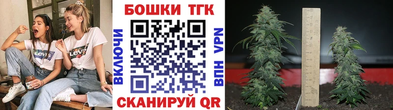 Каннабис марихуана  Шуя 